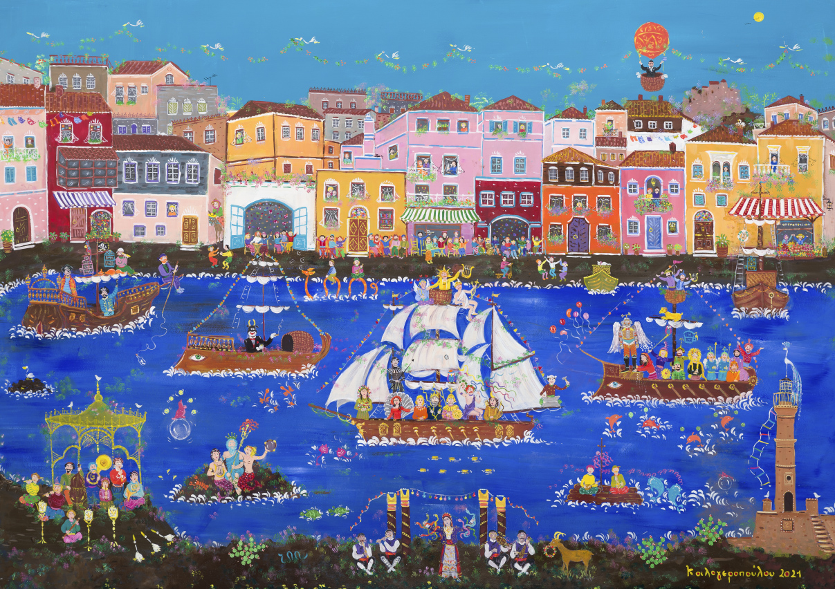 1 Σοφία Καλογεροπούλου Κρητική Σονατίνα