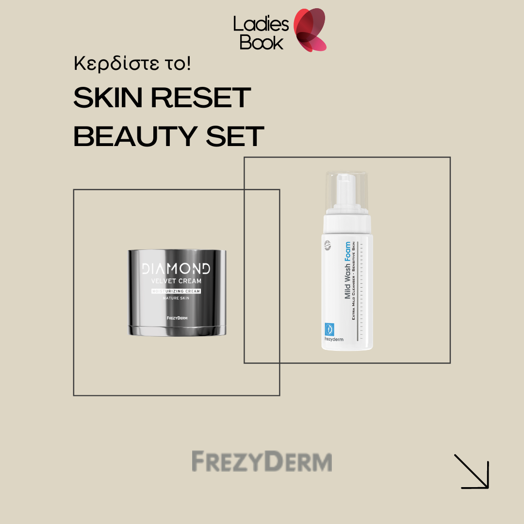Frezyderm (2)